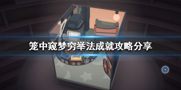 游侠网1