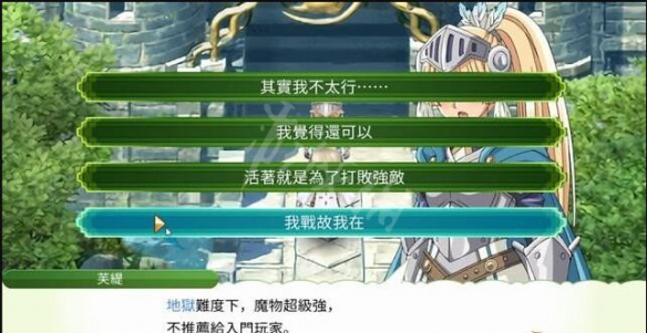 游侠网3