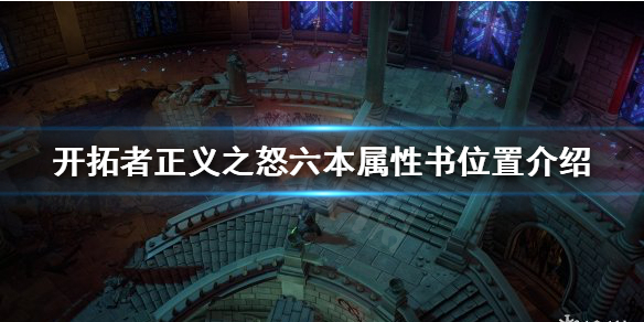 游侠网1