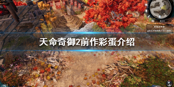 游侠网1
