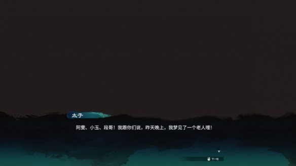 游侠网2