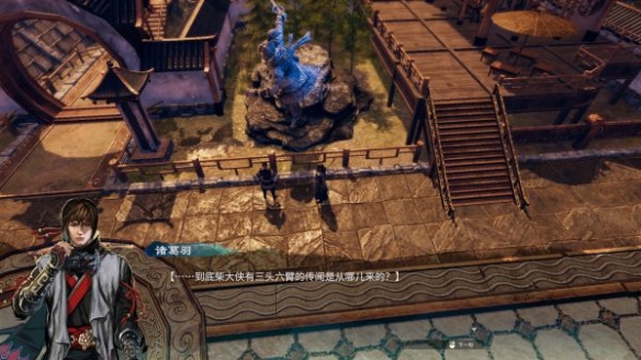 游侠网6