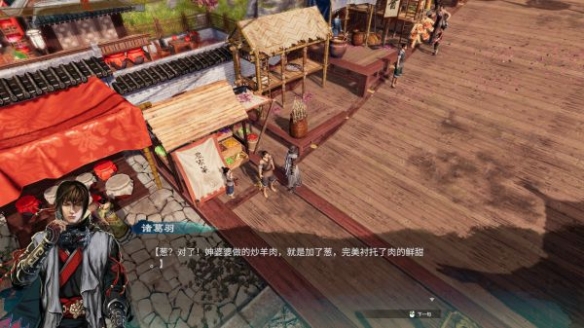 游侠网12