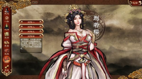 游侠网16