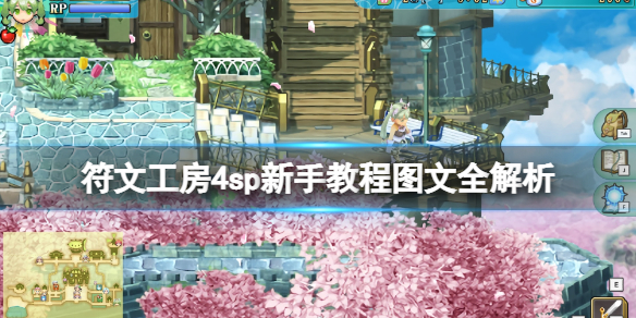 游侠网1