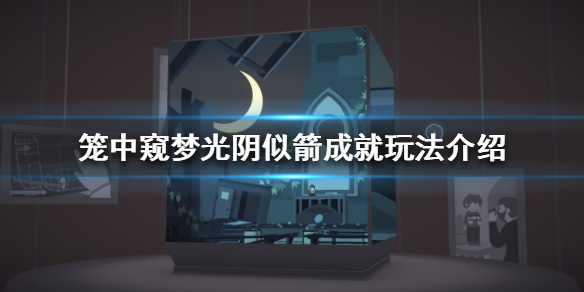游侠网1