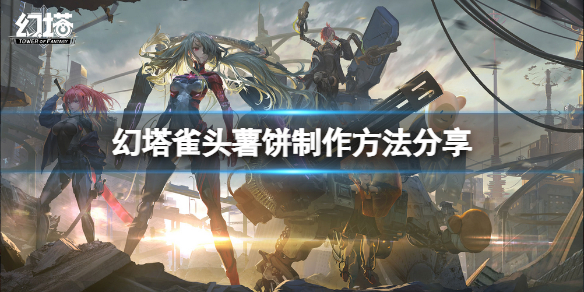游侠网1