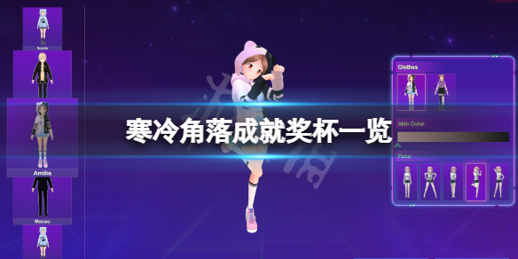 游侠网1