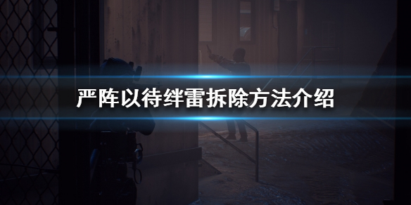游侠网1