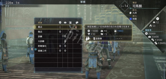 游侠网5