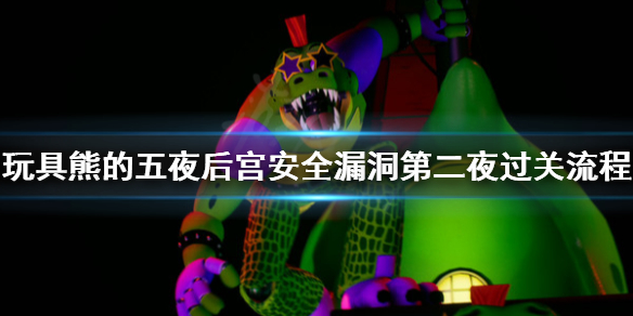 游侠网1