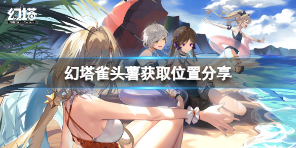 游侠网1
