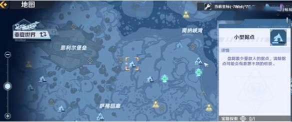 游侠网2