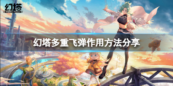 游侠网1