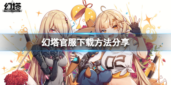 游侠网1