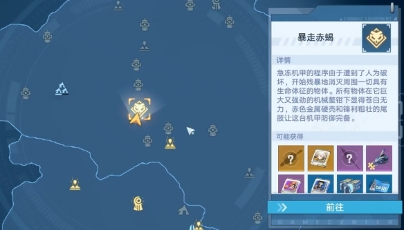 游侠网4