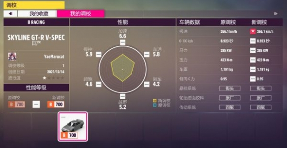 游侠网4