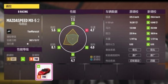 游侠网7