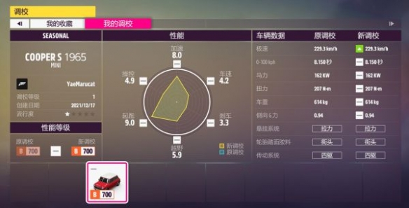 游侠网11