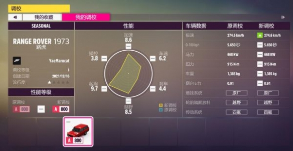 游侠网18