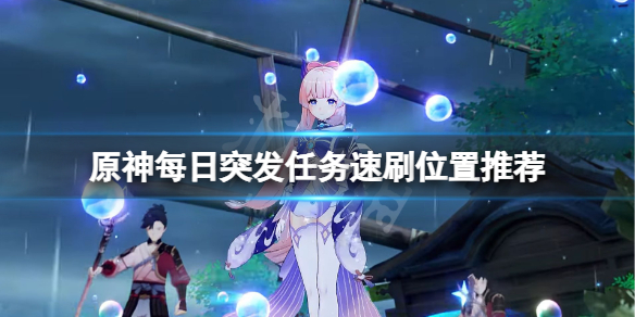 游侠网1