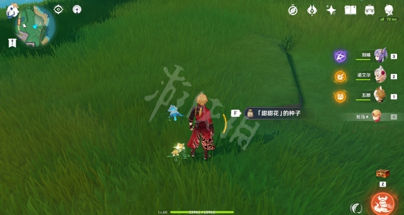 游侠网2
