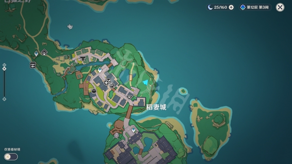 游侠网3