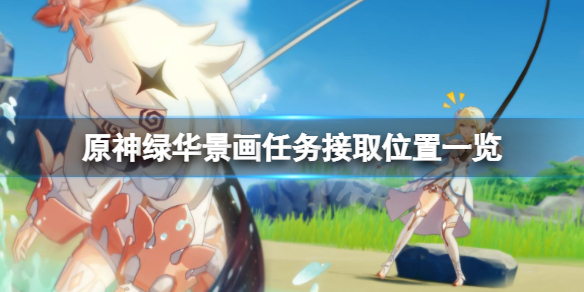 游侠网1
