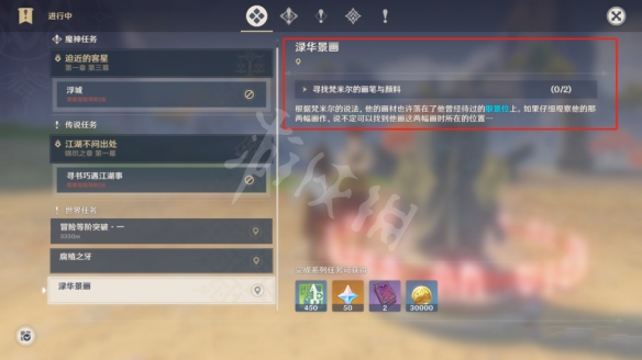 游侠网4