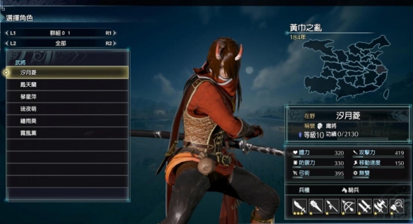 游侠网2