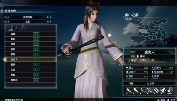 游侠网3