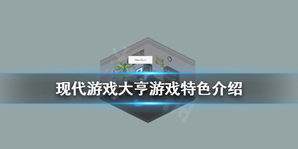 游侠网1