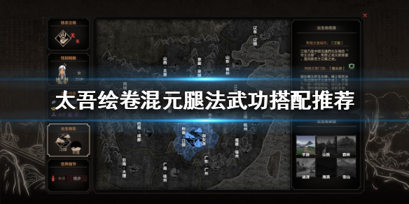 游侠网1