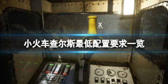 游侠网1