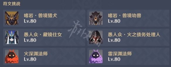 游侠网5