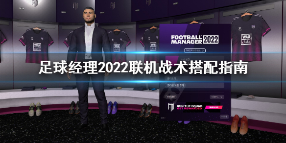 游侠网1