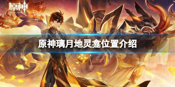 游侠网1