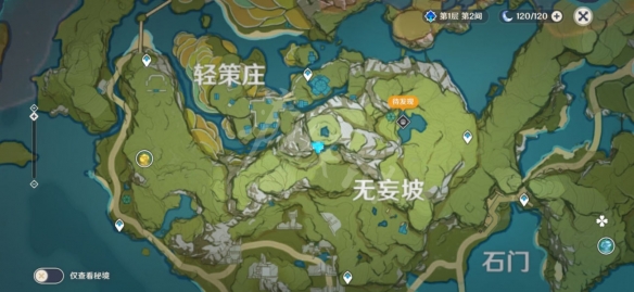 游侠网6