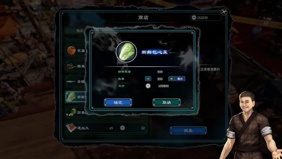 游侠网5