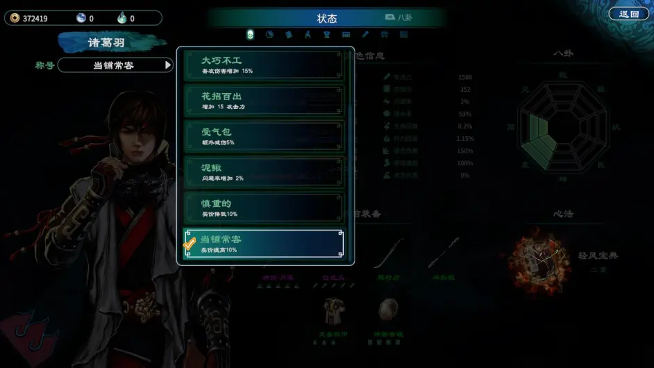 游侠网4