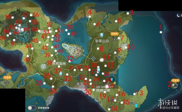 游侠网2