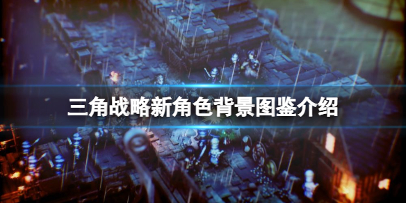 游侠网1