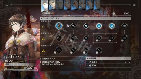 游侠网7
