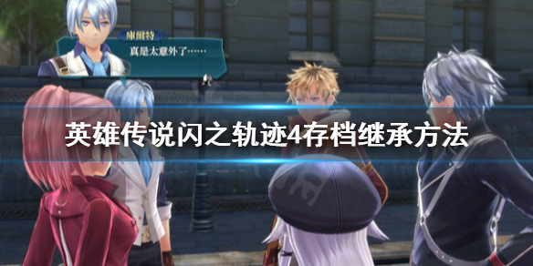 游侠网1