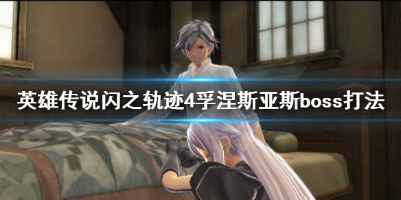 游侠网1