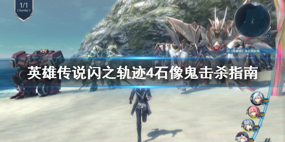 游侠网1
