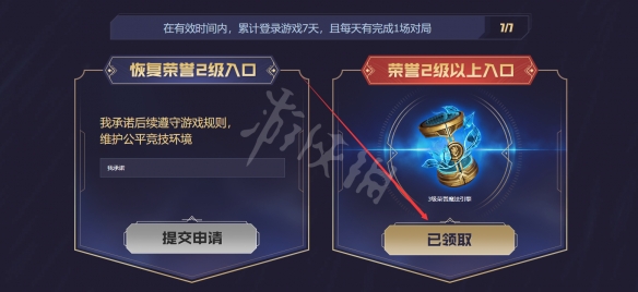 游侠网3