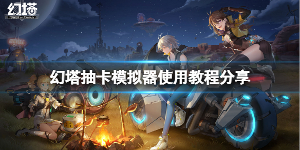 游侠网1