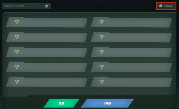 游侠网7