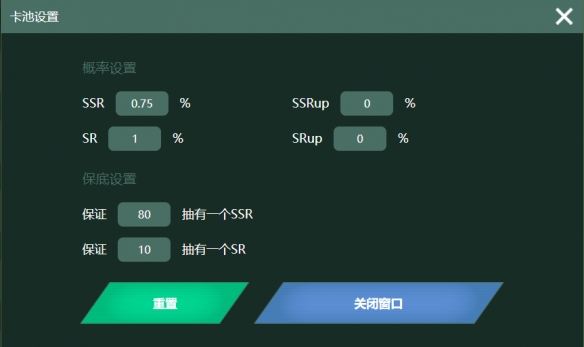 游侠网8